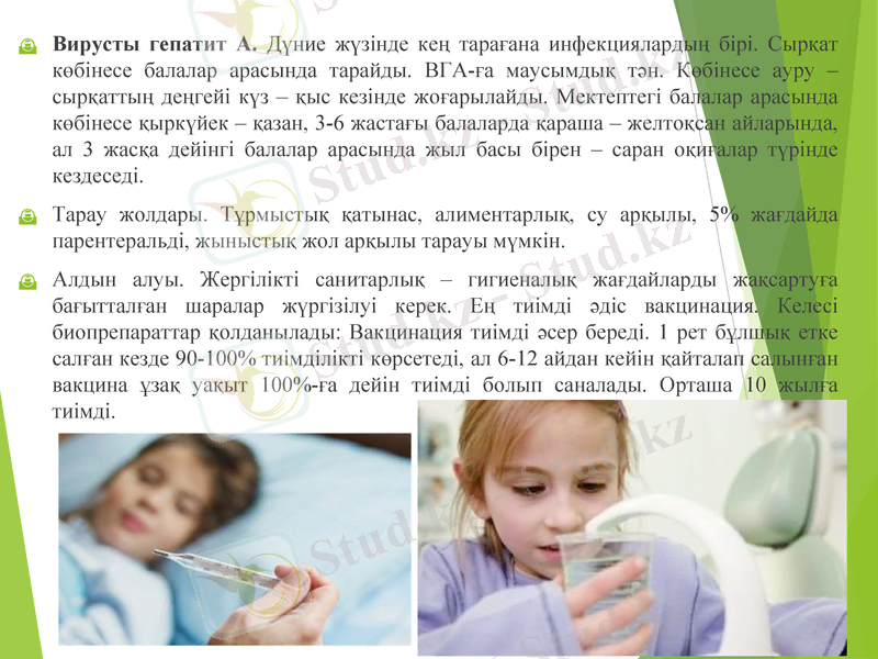 Slide 17