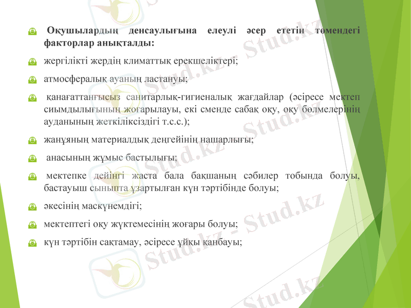 Slide 8