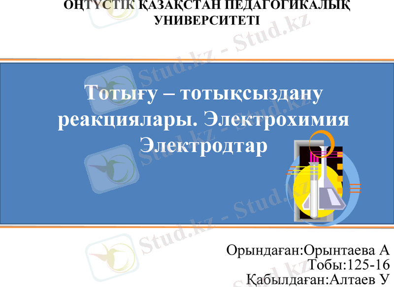 Slide 1