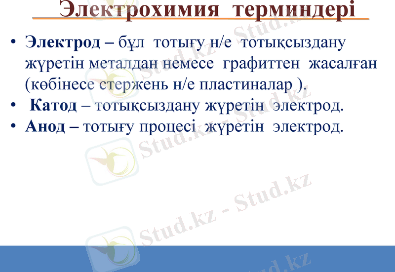 Slide 16