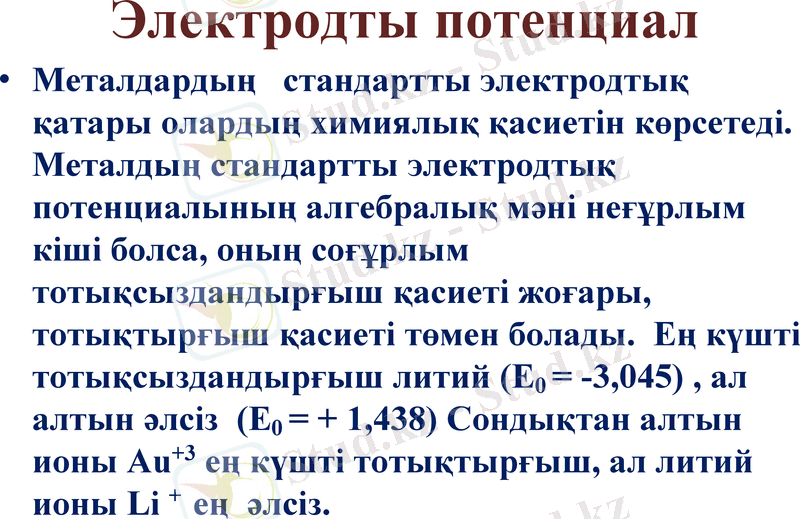 Slide 18