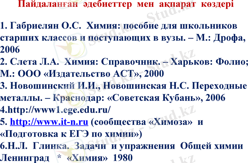 Slide 20