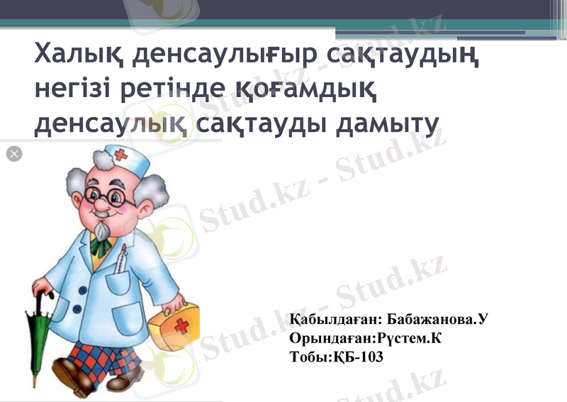 Slide 1