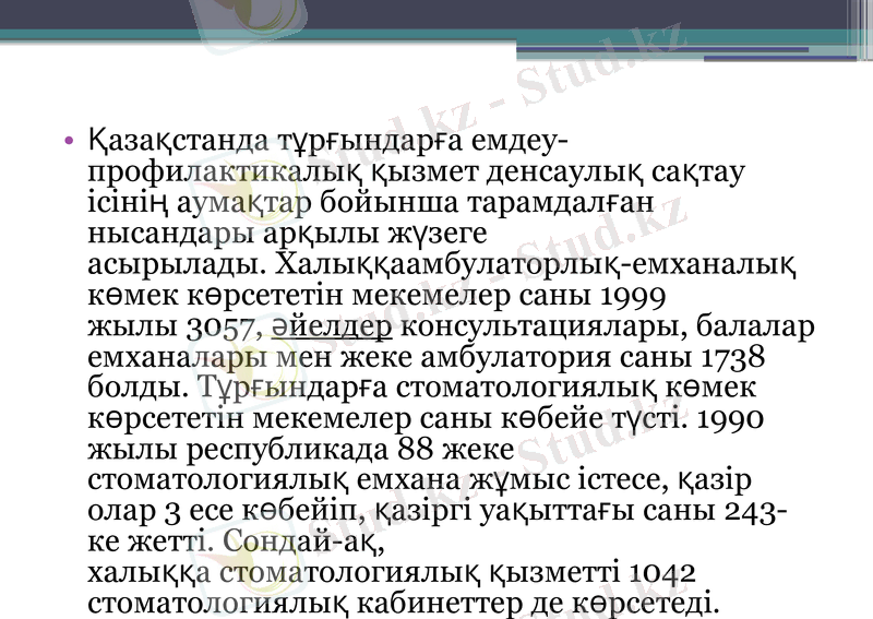 Slide 11