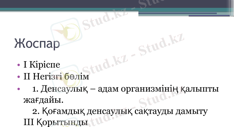 Slide 2