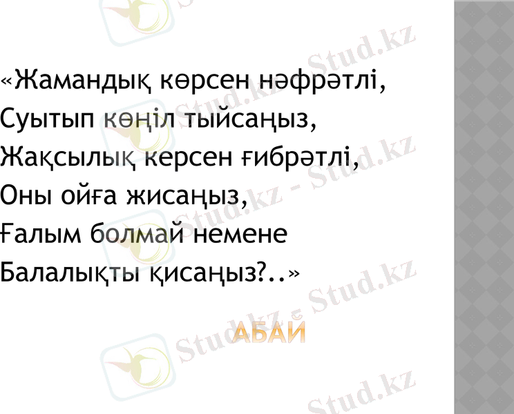 Slide 15