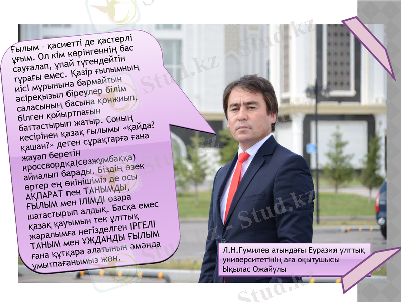 Slide 18