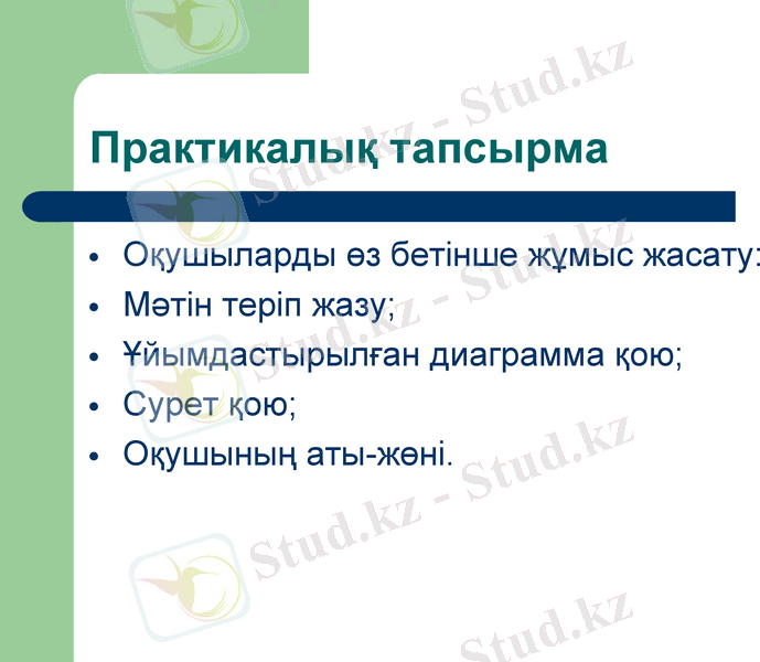 Slide 13