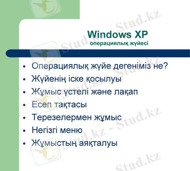 Slide 14