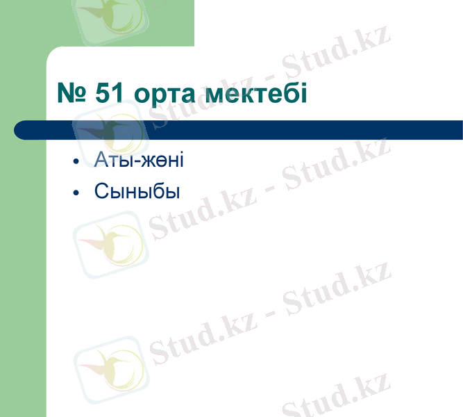 Slide 17