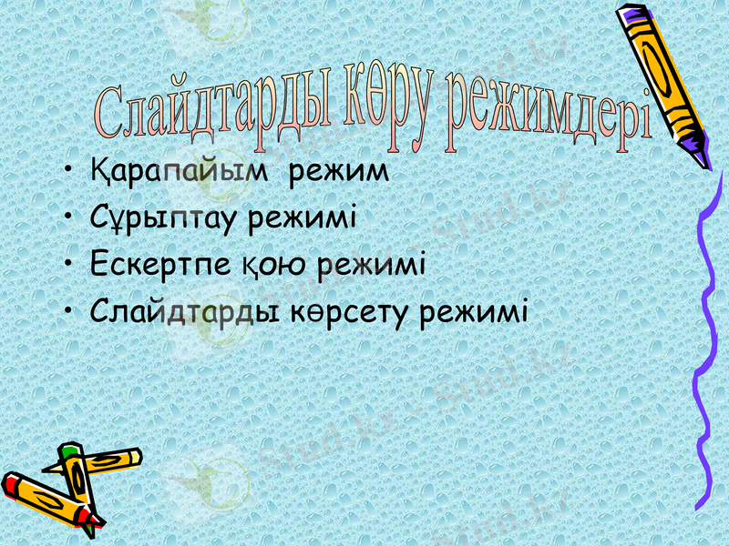 Slide 6