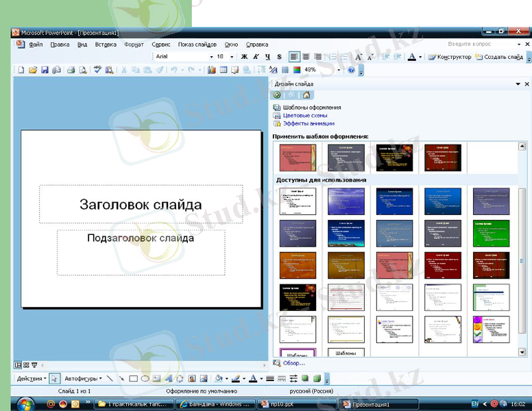 Slide 9