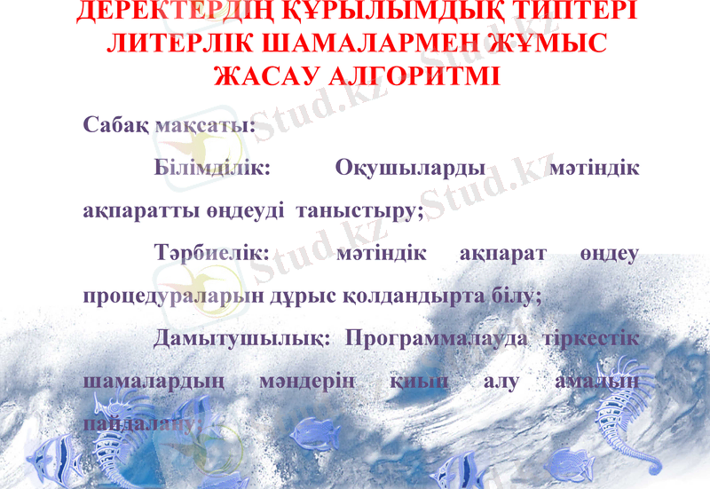 Slide 1