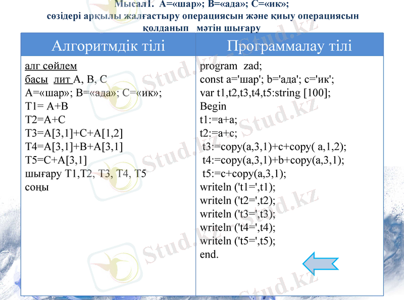 Slide 5