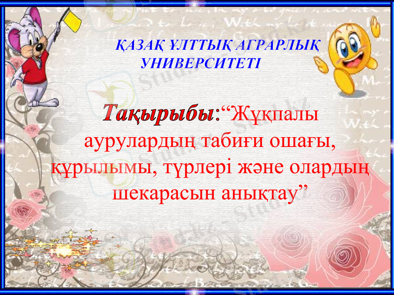 Slide 1