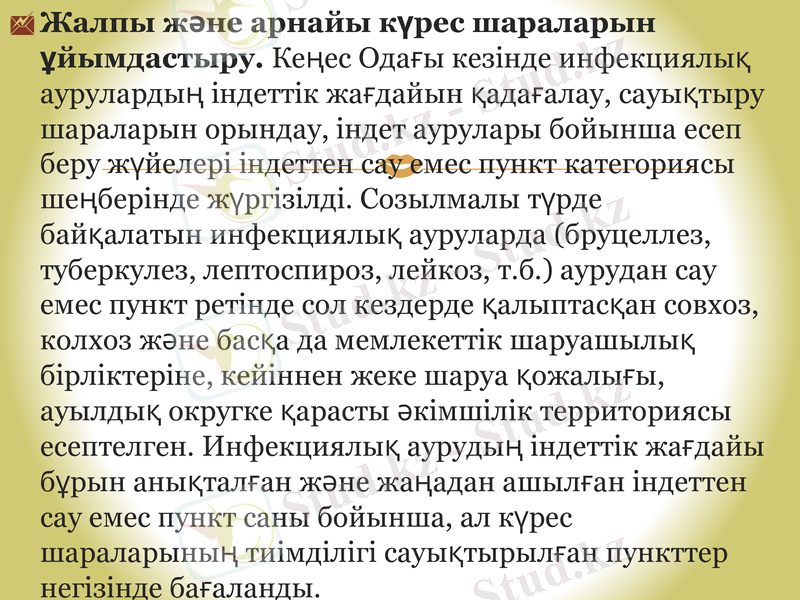 Slide 14