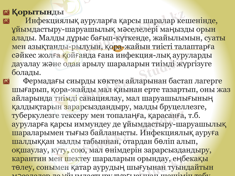 Slide 15