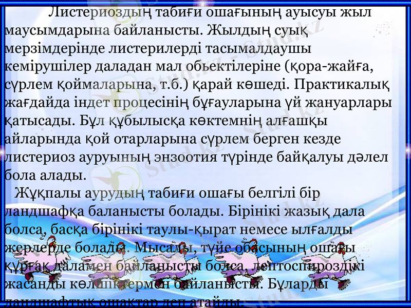 Slide 8