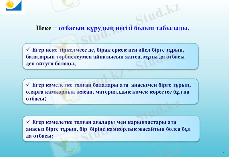 Slide 3