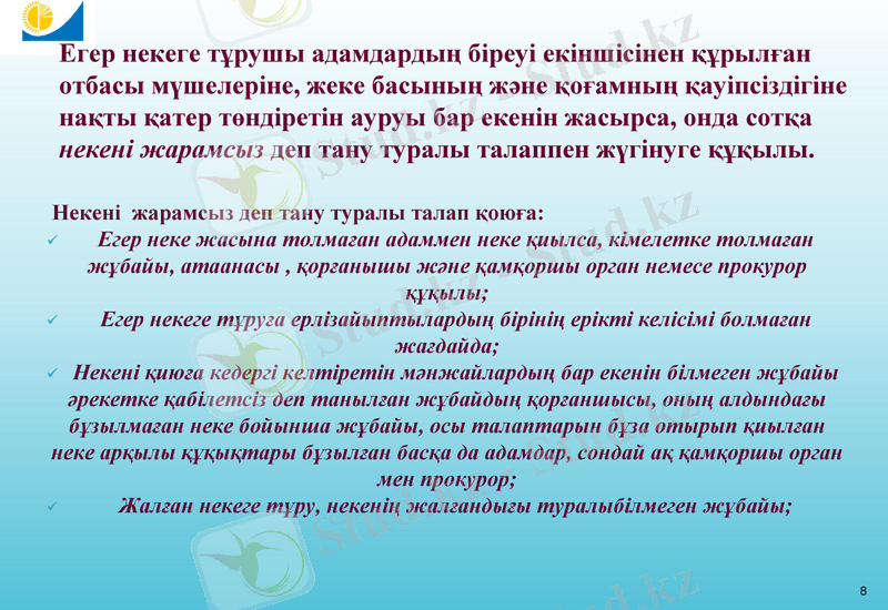 Slide 8