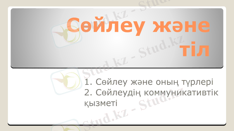 Slide 1