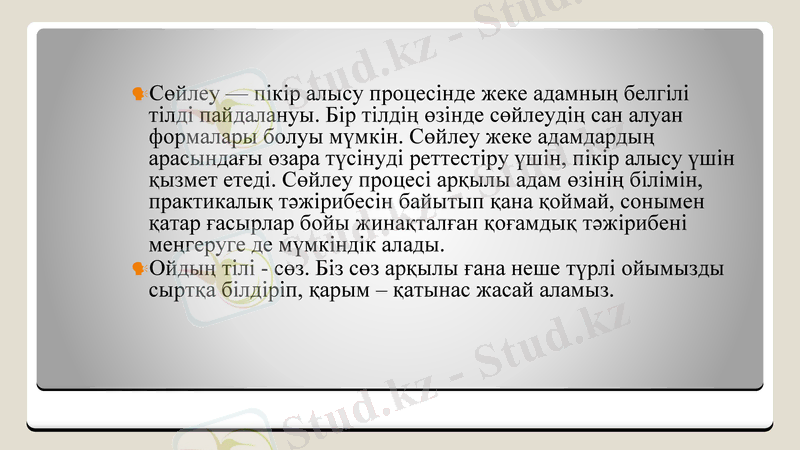 Slide 10