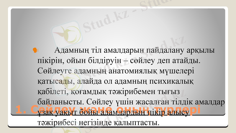 Slide 2