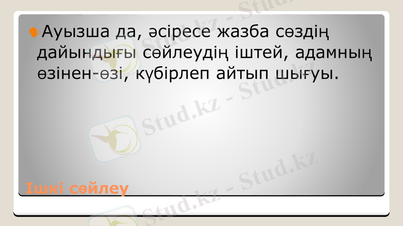 Slide 5