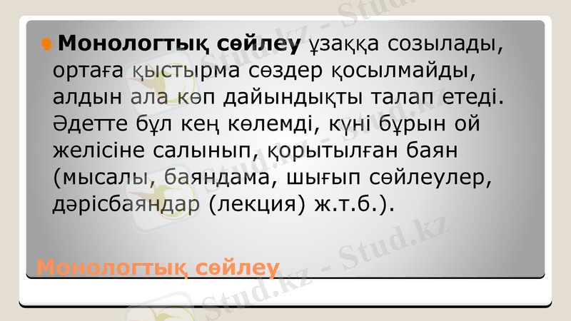 Slide 8
