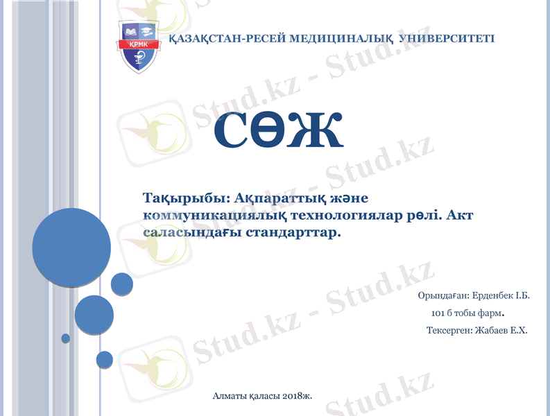 Slide 1