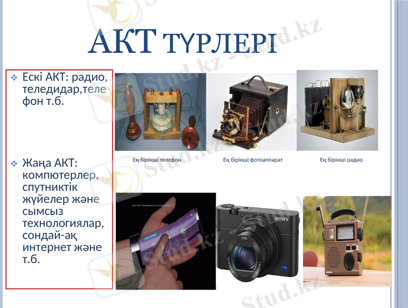Slide 3