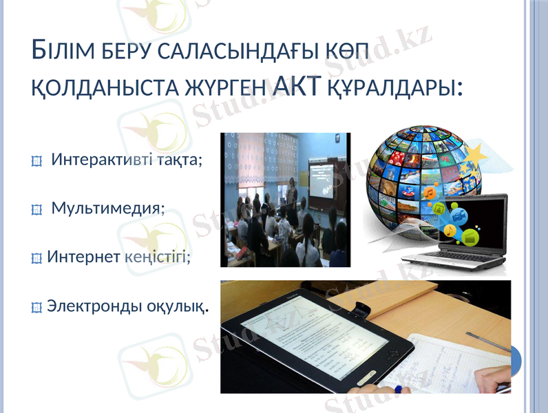Slide 4