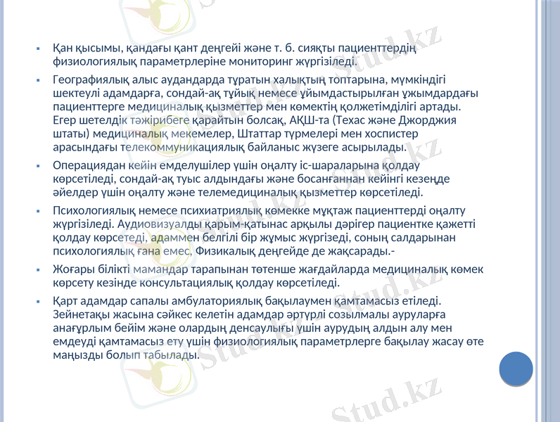 Slide 7