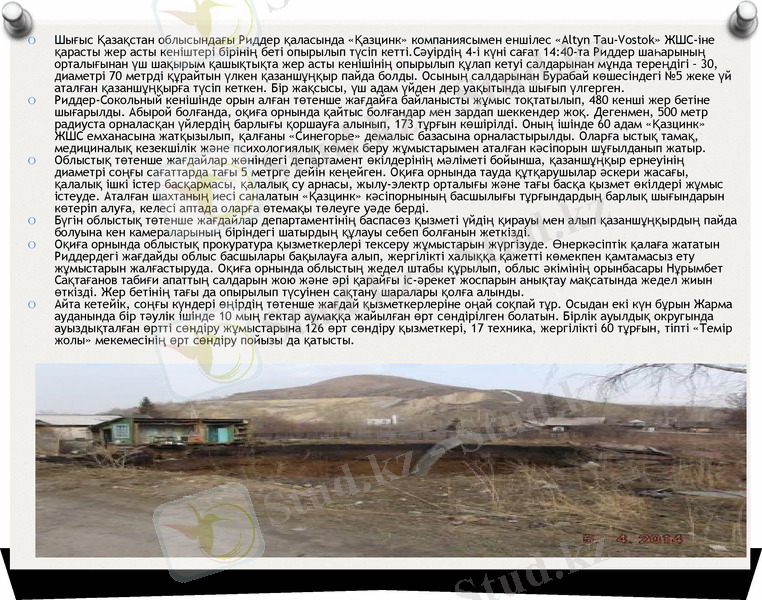 Slide 10