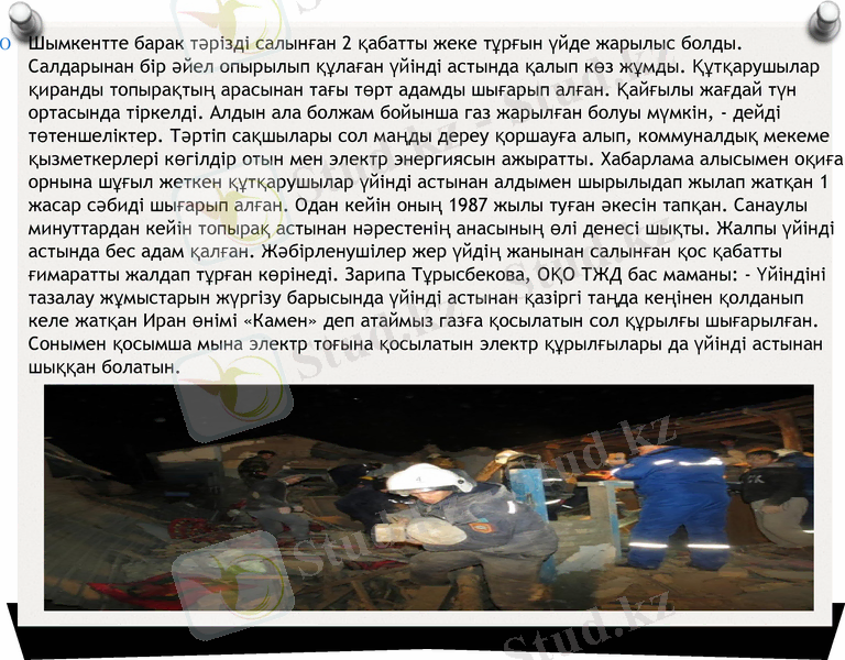 Slide 6