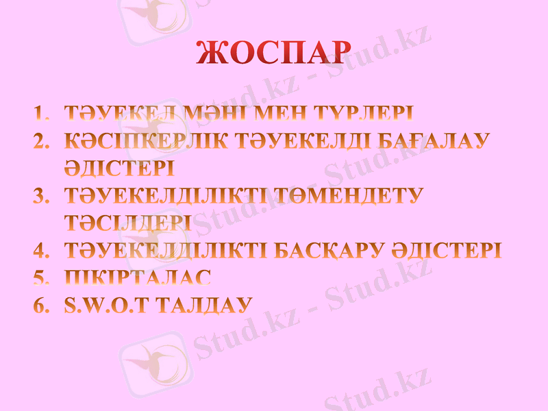 Slide 2