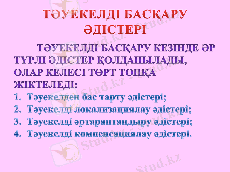 Slide 8