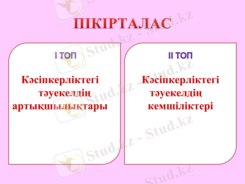 Slide 9