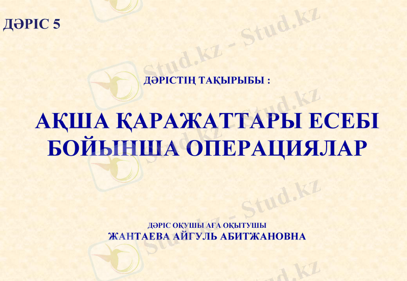 Slide 1