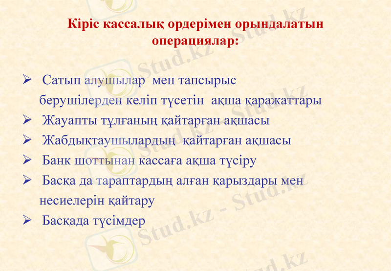 Slide 10