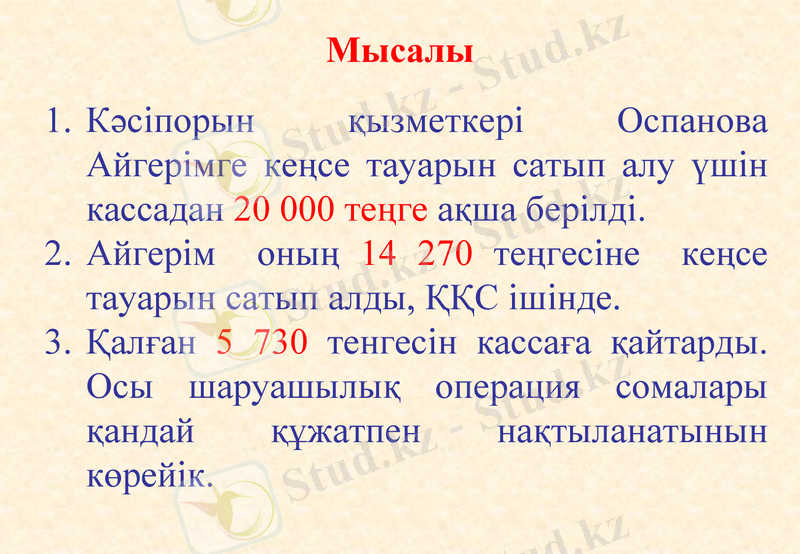 Slide 11