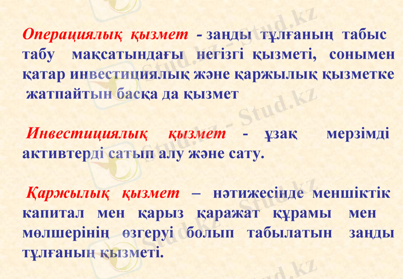 Slide 32