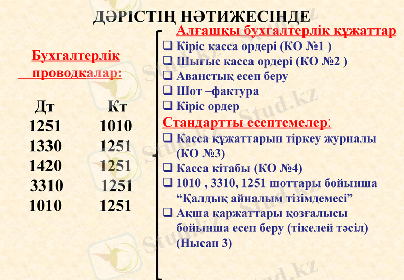 Slide 36