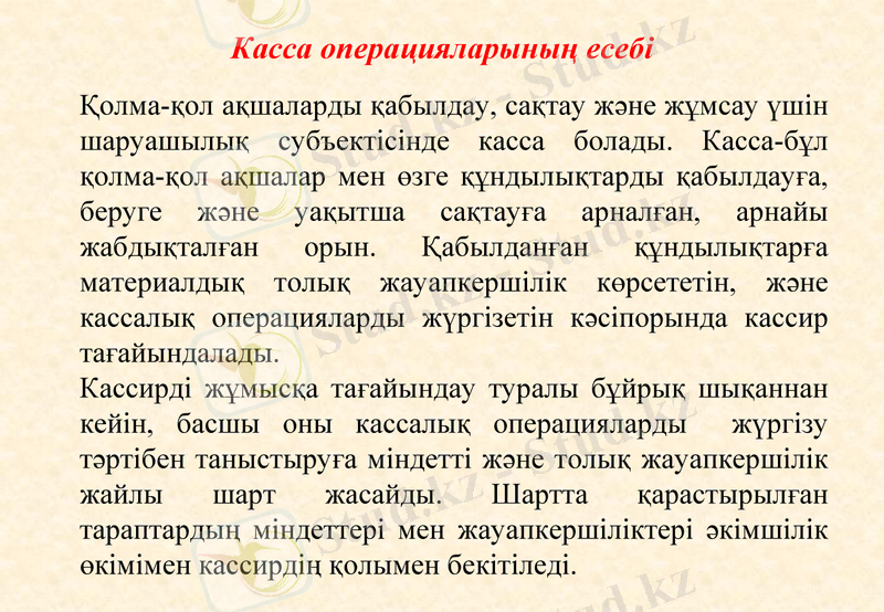 Slide 5