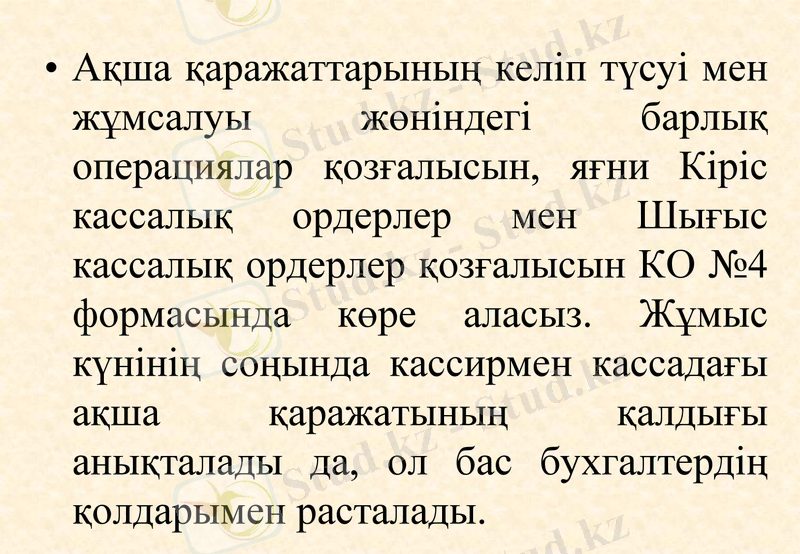Slide 8