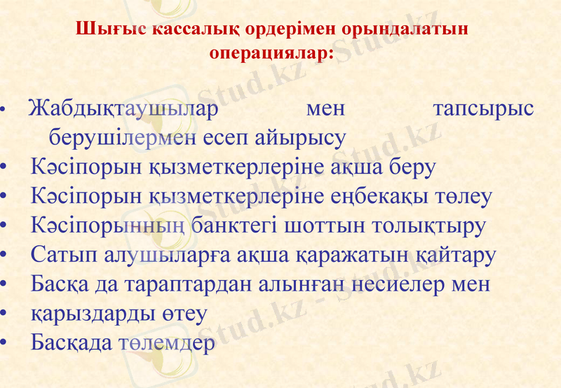 Slide 9