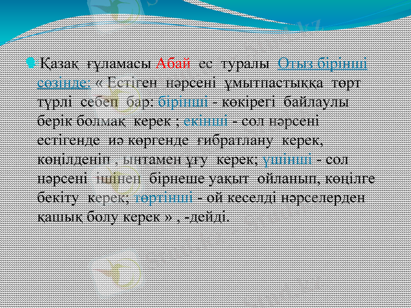 Slide 4