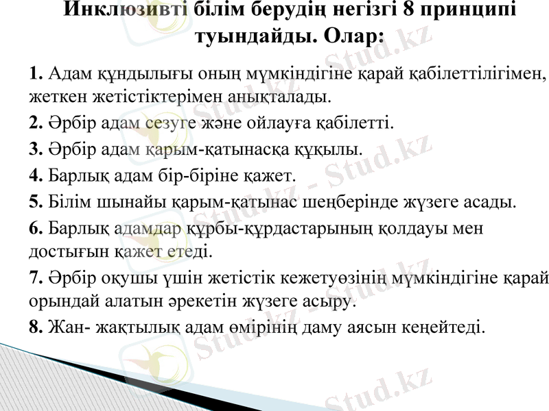 Slide 11