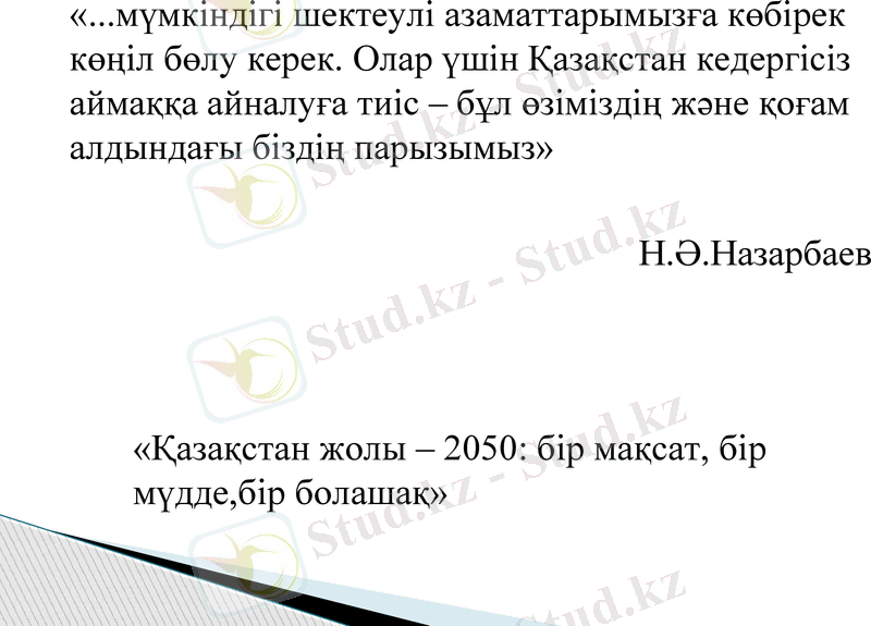 Slide 2