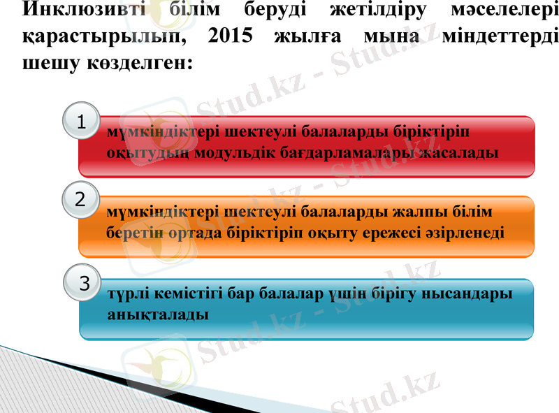 Slide 9